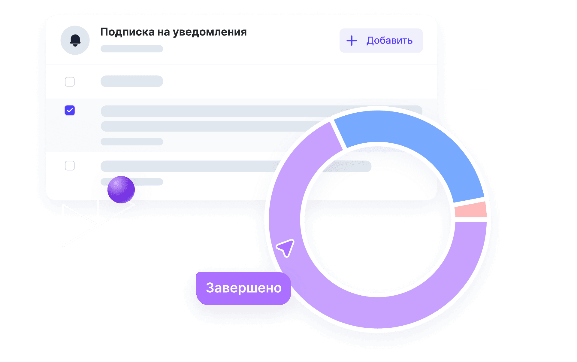 Для Бизнеса